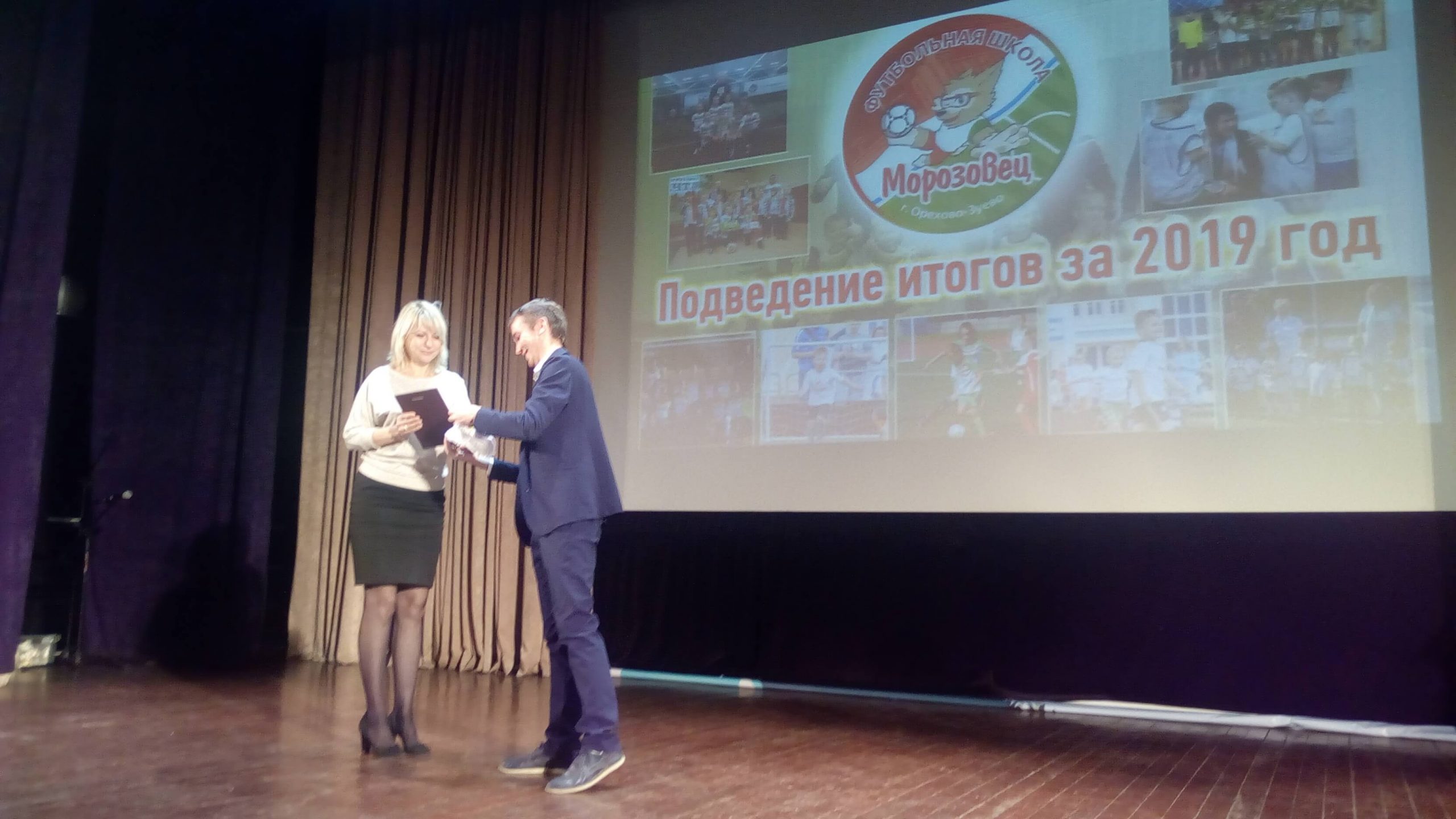 IMG_20191210_173049 (1)