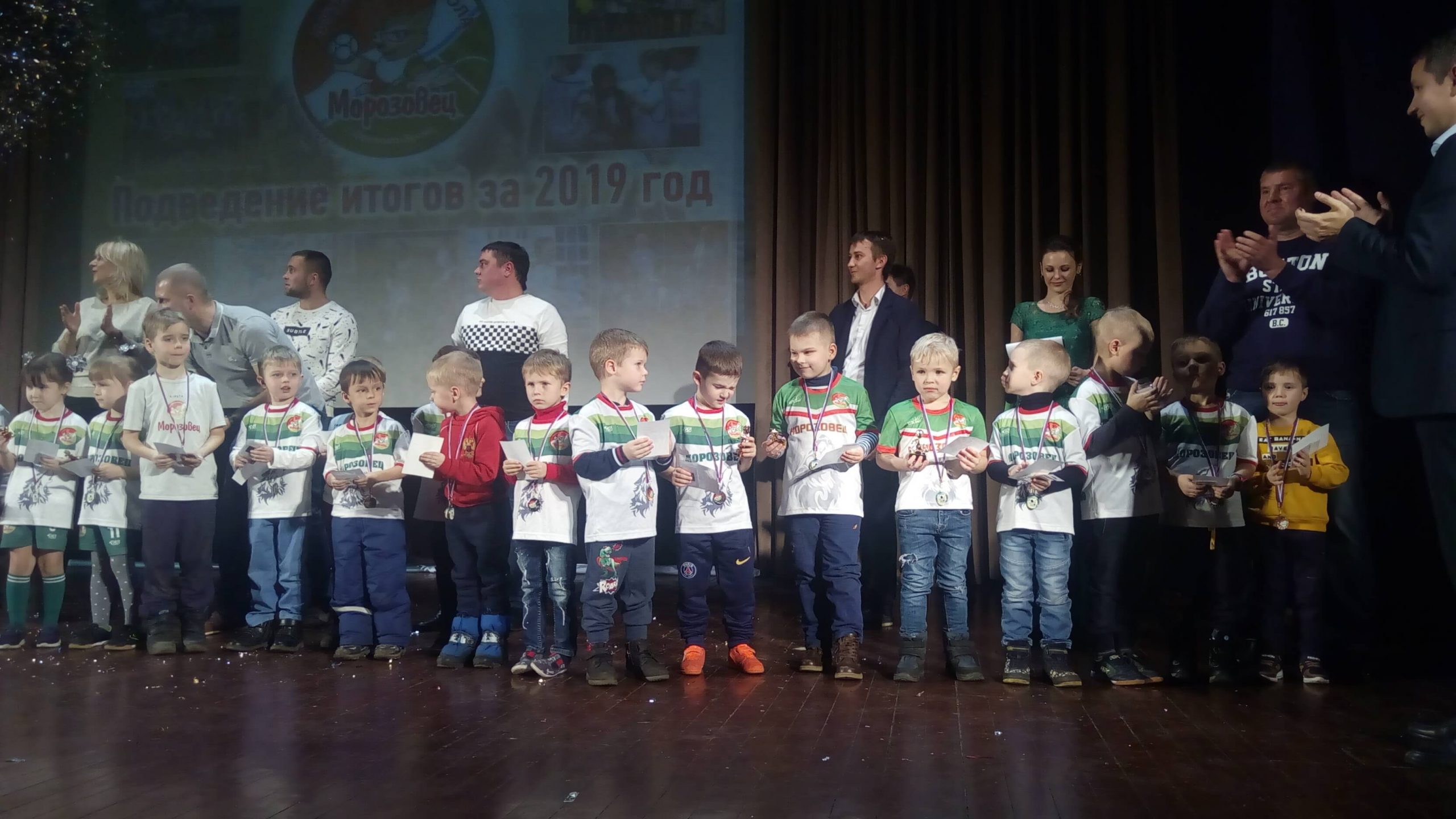 IMG_20191210_174332