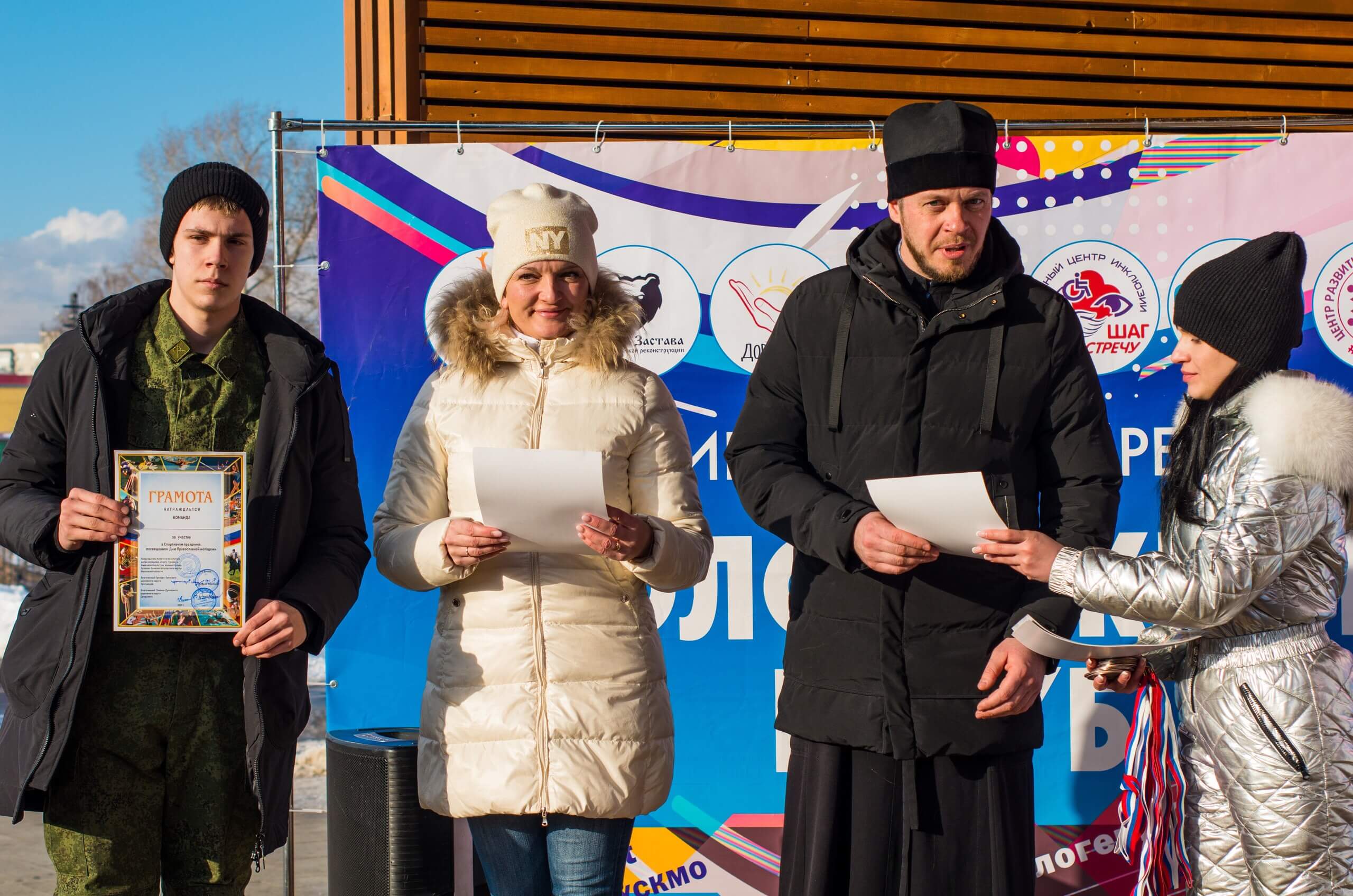 IMG_2171-17-02-20-10-48