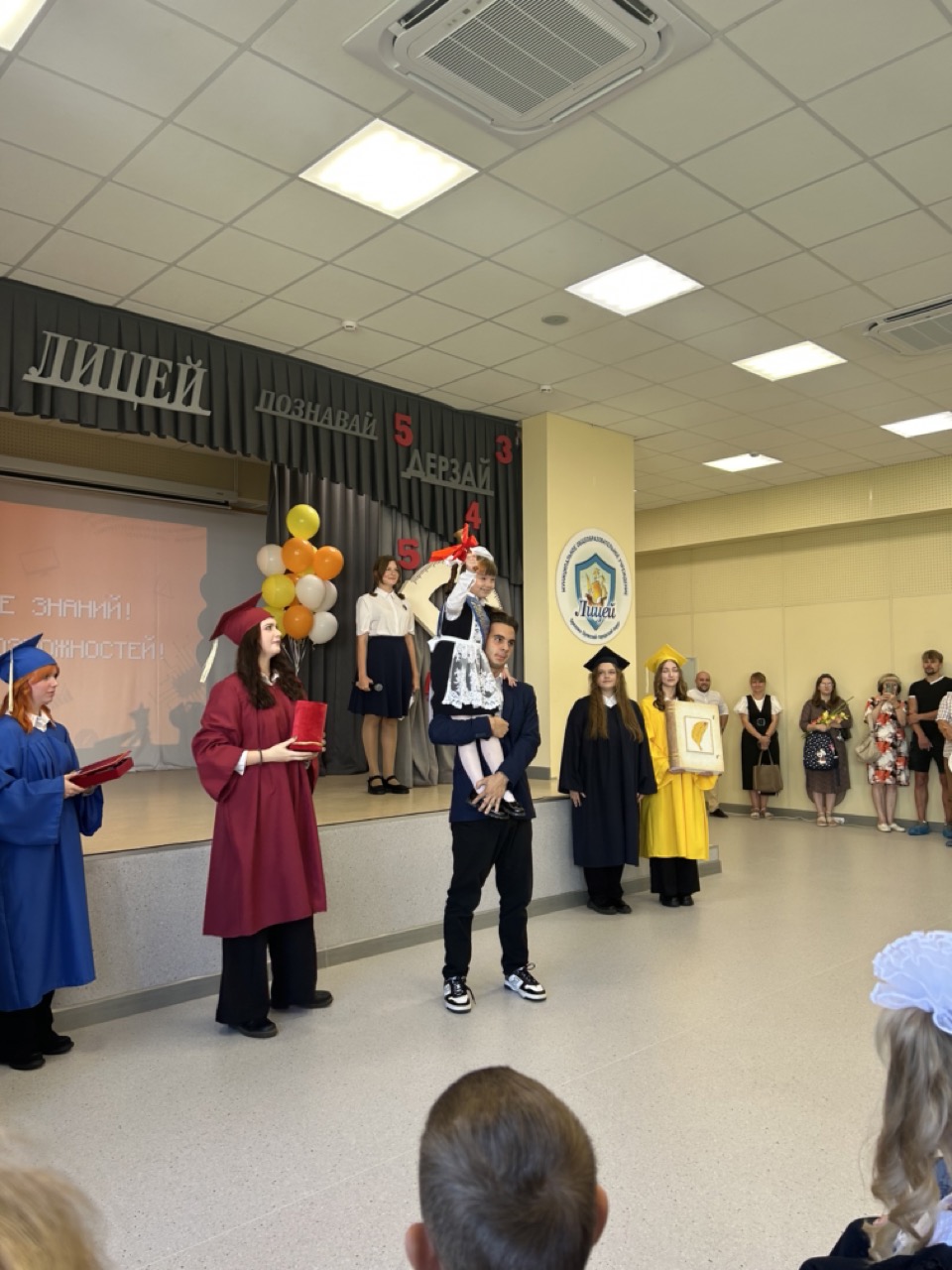 image-02-09-24-12-04-4 — крупный размер